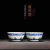 宝瓷林青花回龙纹杯 商品缩略图0