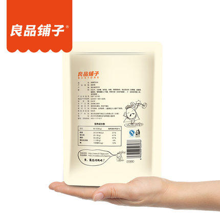 良品铺子手剥巴旦木原味坚果零食小吃干果巴达木扁桃仁巴坦木袋装 商品图1