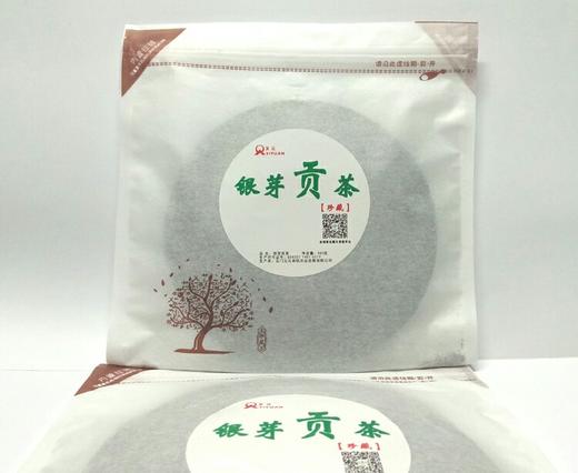 银芽贡茶 380克 商品图0