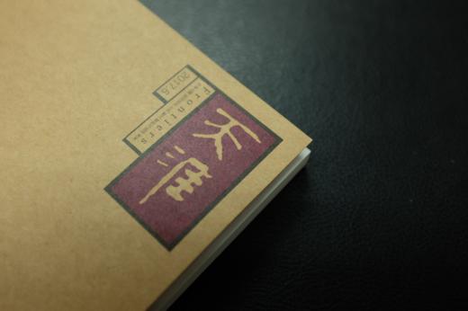 《天涯》2017年第6期 商品图0