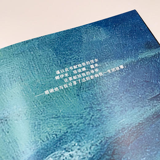 《蓝蝴蝶》来自亚马逊丛林的美丽故事，讲述生命的循环不息。 商品图3