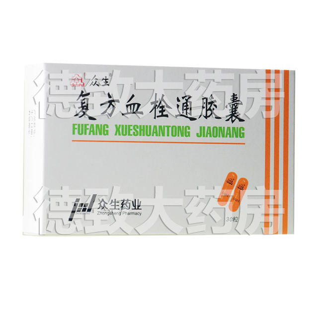 复方血栓通胶囊