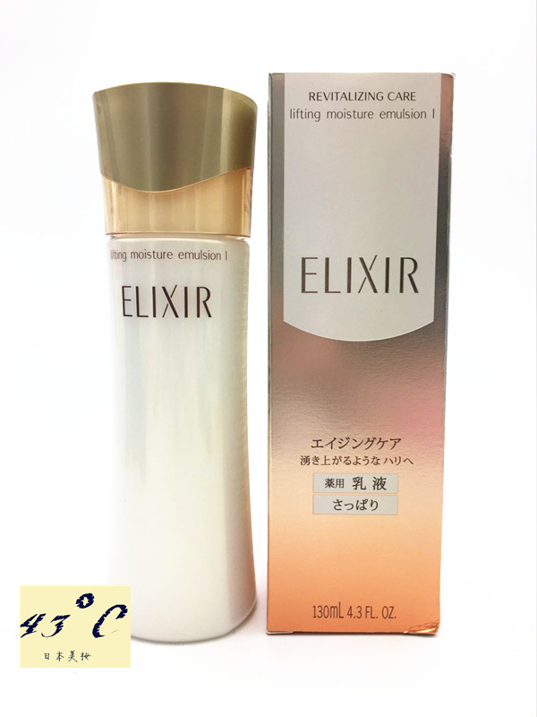 商品详情 号外 宝 贝 简 介 品牌:elixir/怡丽丝尔 名称:乳液