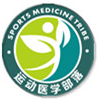 运动医学部落商城240821