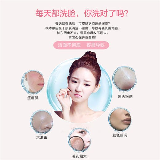 【限量100支】伊莉学院费罗斯特的赞歌玫瑰净颜洁面泡沫 商品图3