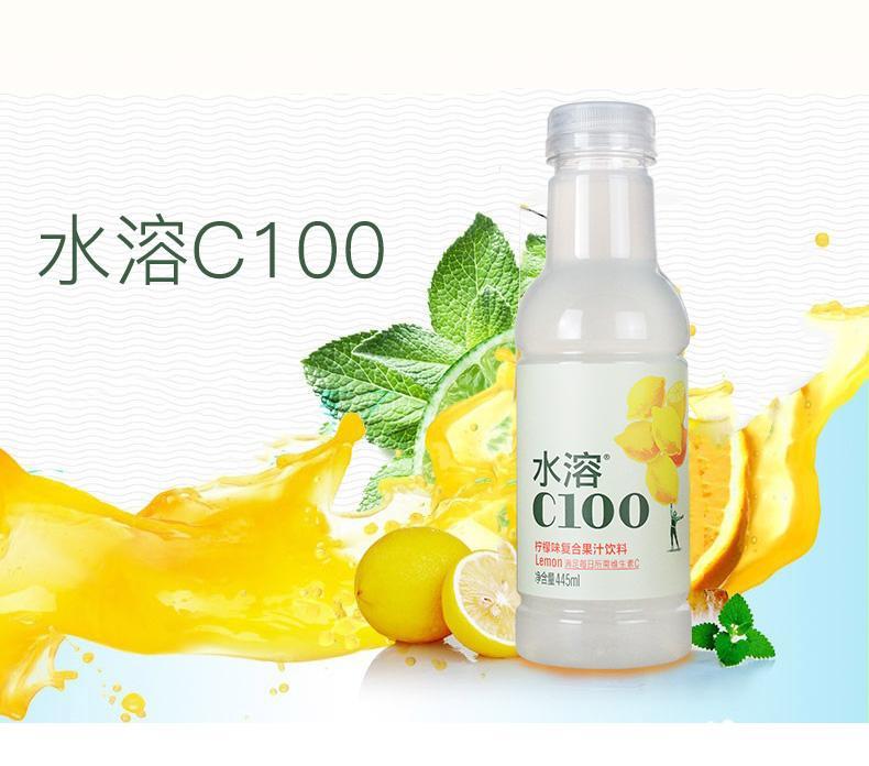 水溶c100柠檬味复合果汁饮料(瓶) 445ml