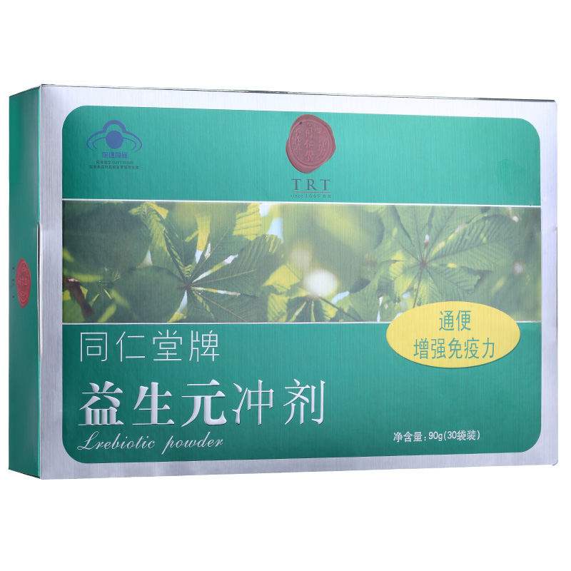 同仁堂牌益生元冲剂90g(3g/袋*30袋)