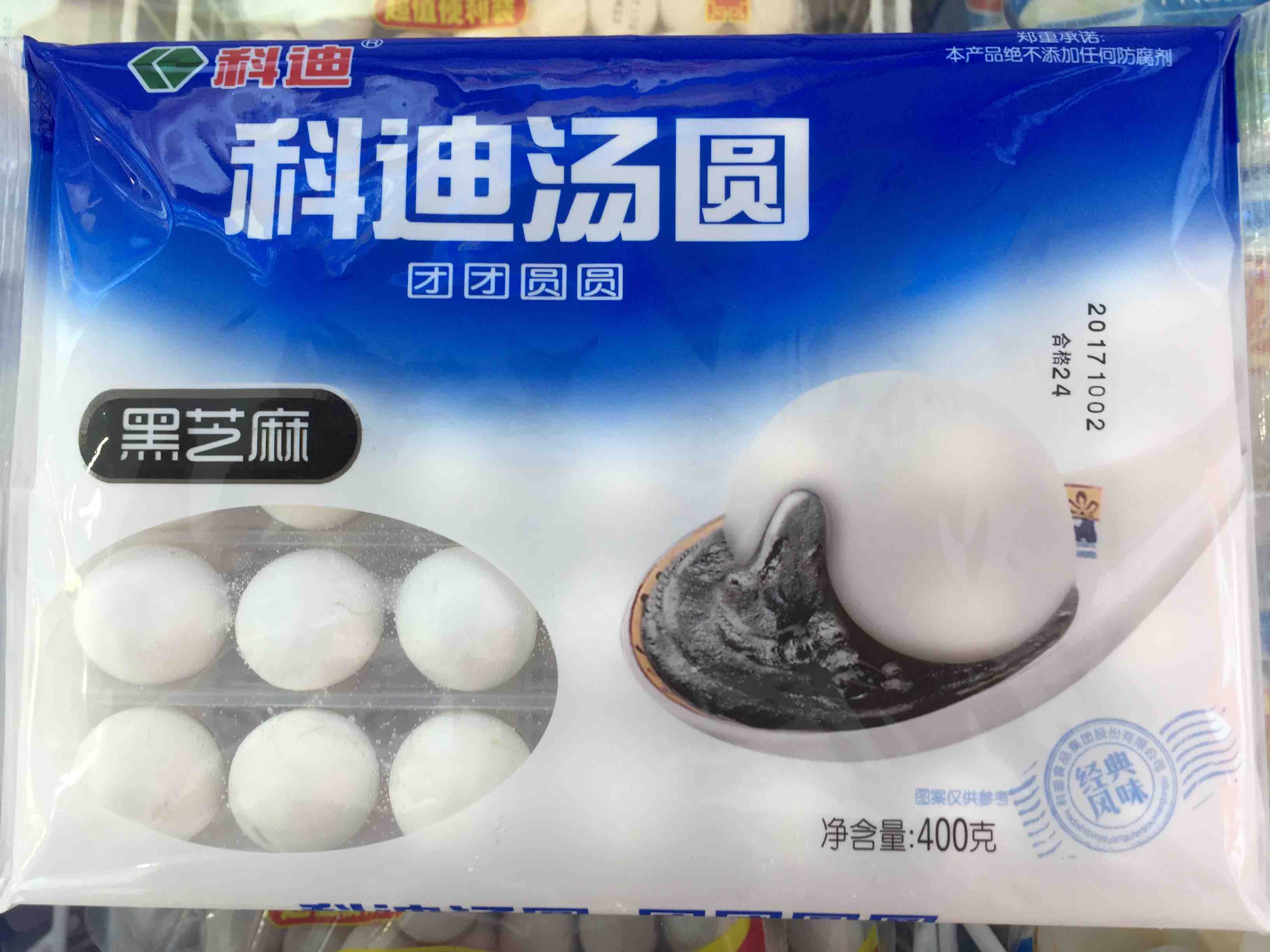 科迪400g精品黑芝麻汤圆