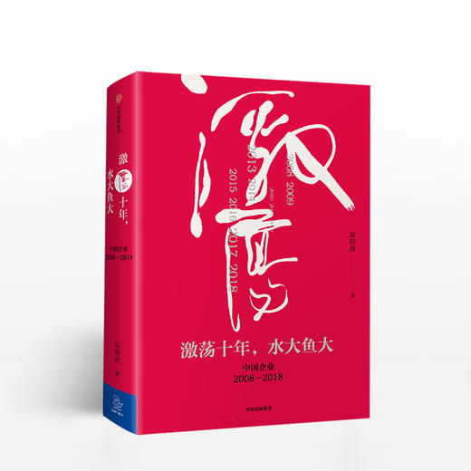 jidangshinian-xinrui 商品图1