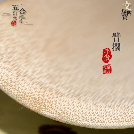 手工梅鹿竹制作臂搁包邮创意书法文房用品。 商品图3