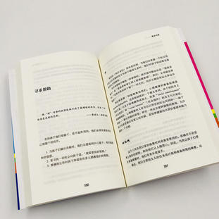 《正面管教养育工具》赋予孩子力量、培养孩子能力的49种有效方法。 商品图5