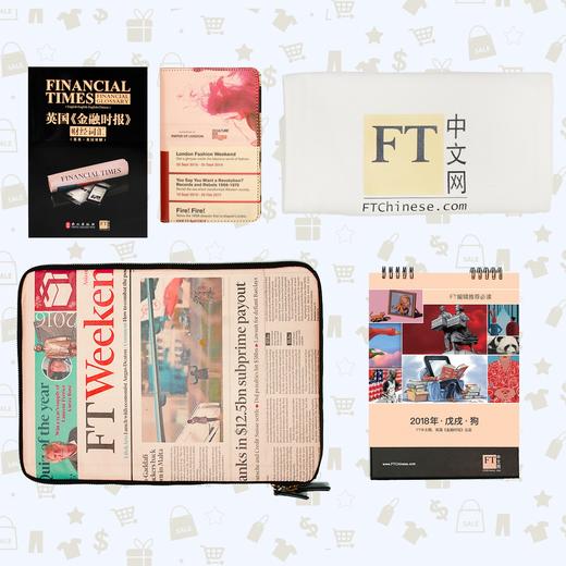 【岁末特惠】五福临门礼包，赠帆布袋！ 商品图0