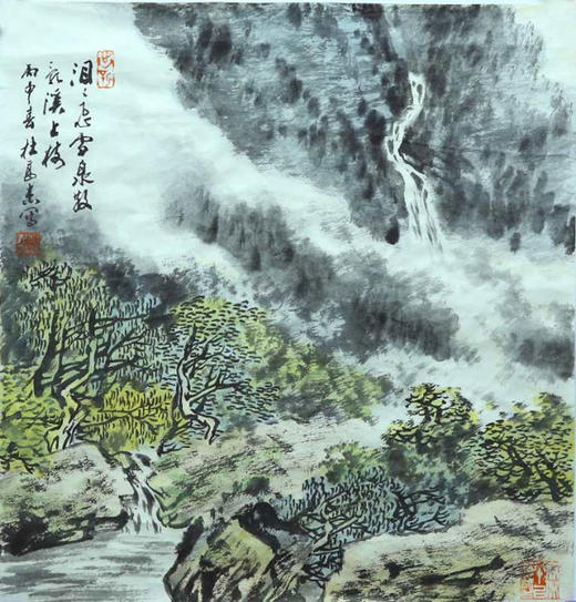 （永久下架）名家字画 商品图3