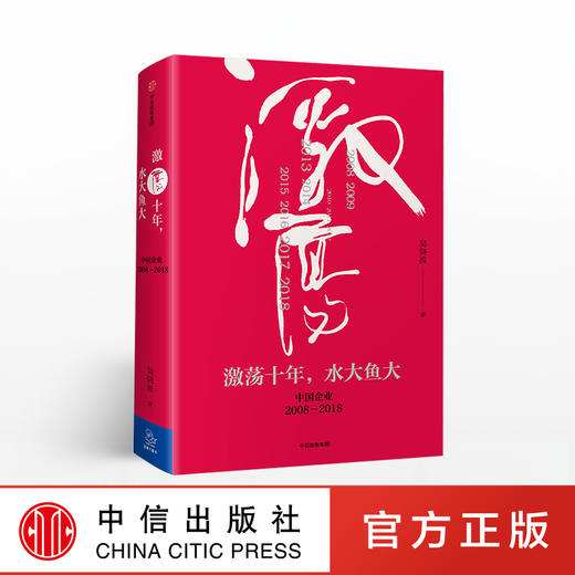 jidangshinian-xinrui 商品图0