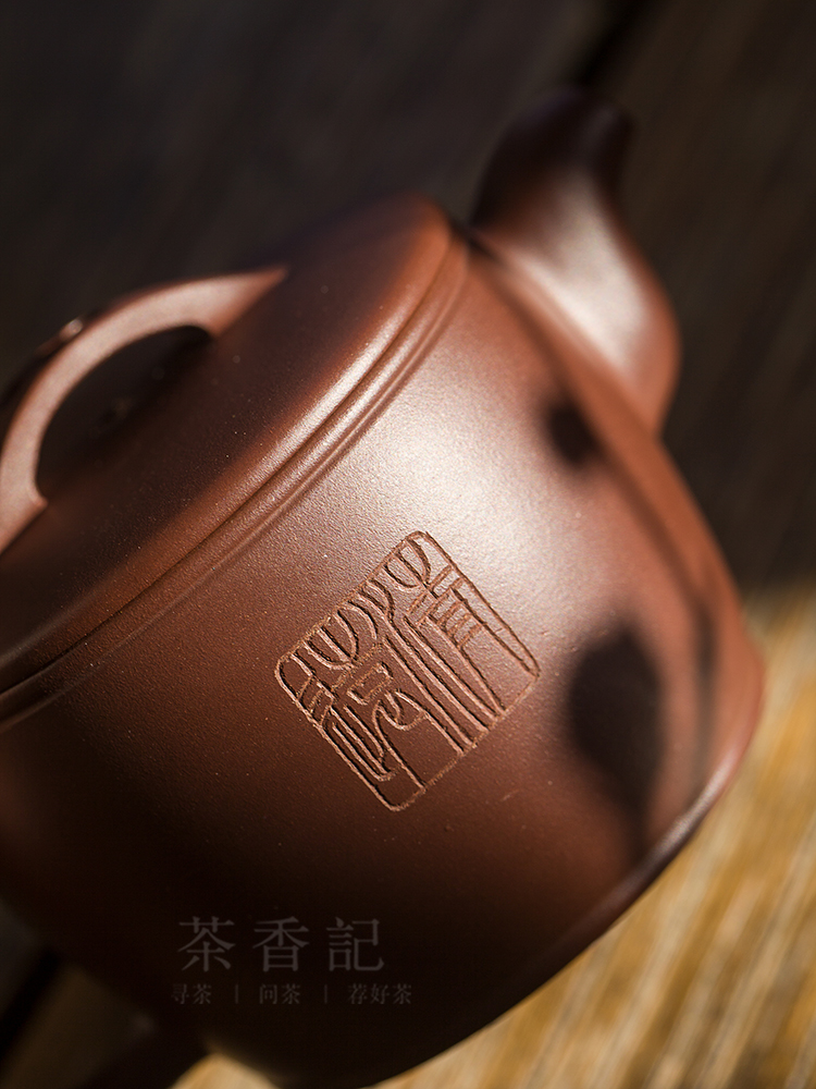 茶香记 八大画意紫砂壶 金石篆刻 大师典范 紫砂壶 茶壶 功夫茶具