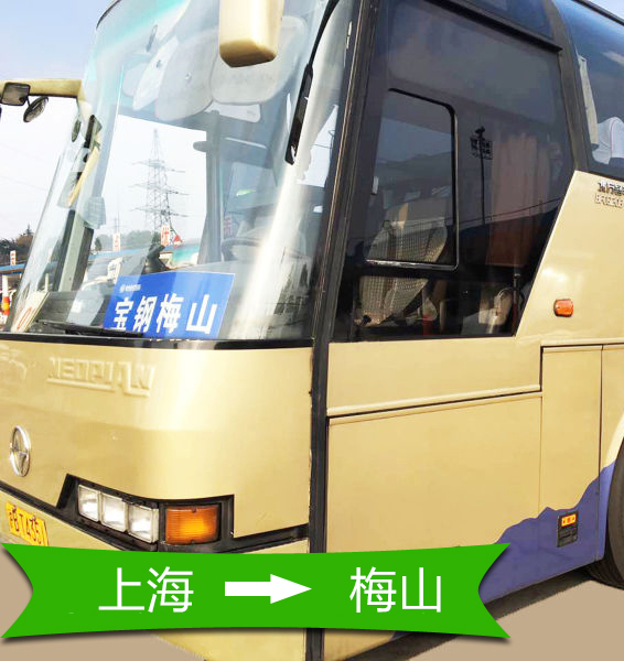 上海至梅山2018年12月13日（14:00）