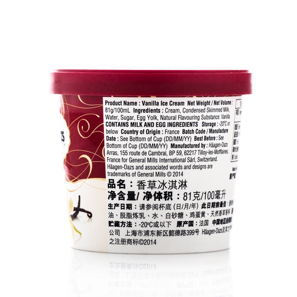 haagen-dazs哈根达斯香草冰淇淋81g