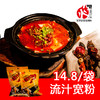 火吧-流汁宽粉 （袋装10袋包邮） 商品缩略图0