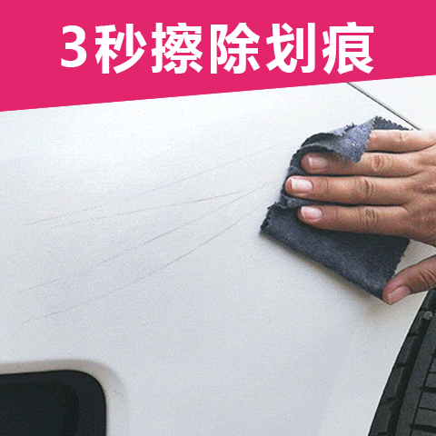汽车划痕深修补多少钱 一条划痕修复多少钱 元珍动漫资讯  2017年11月