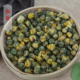 胎菊 菊花茶 优质胎菊