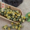 胎菊 菊花茶 优质胎菊 商品缩略图1