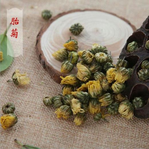 胎菊 菊花茶 优质胎菊 商品图2