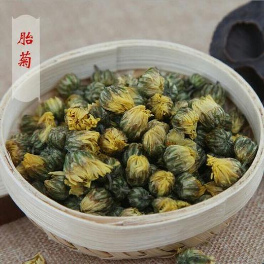 胎菊 菊花茶 优质胎菊 商品图3