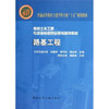 路基工程  刘建坤  曾巧玲 侯永峰  中国建筑工业出版社  9787112085699 商品缩略图0