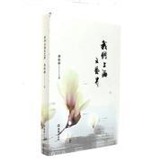 我们上海文艺界