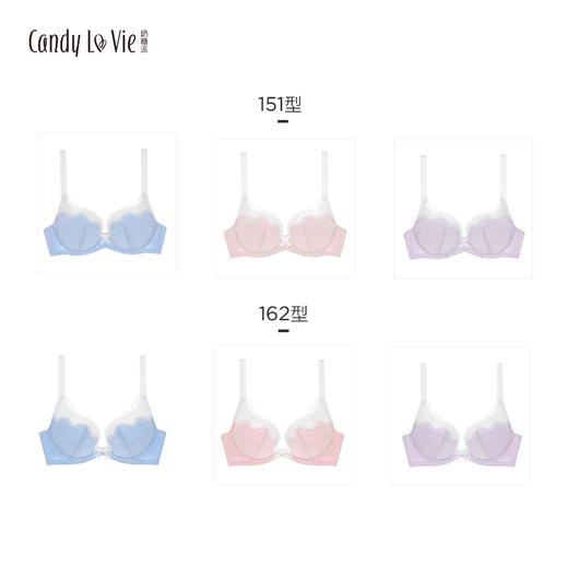奶糖派 晴空  少女棉感文胸舒适大罩杯内衣 百搭大码文胸 商品图4