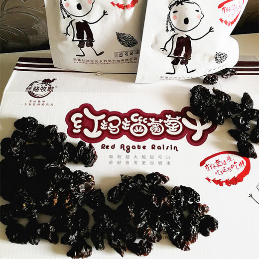 新疆伊犁 大个红玛瑙  葡萄干（6袋/盒） 商品图3