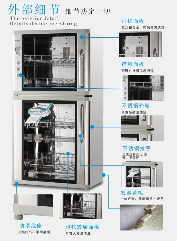 科荣ztd100-r 100升 双门立式高温消毒柜 家用商用