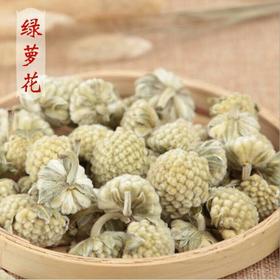 绿萝花 西藏绿萝花 野生绿萝花 绿萝花茶