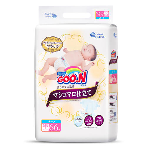 日本进口GOO.N大王天使棉花糖纸尿裤NB66婴儿尿不湿NB66片 商品图0