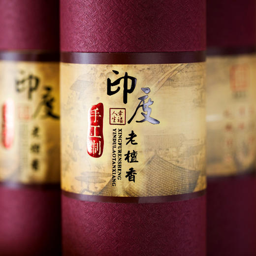 250克手工印度老山檀香竹签香佛香（32.5cm长圆罐装） 商品图3