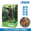 命脉 树皮 保湿造景4L升装蛙类龟类变色龙守宫无菌【LIFELINE命脉官方正版】-分销 商品缩略图0