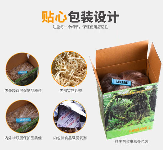 命脉 白杨木丝 爬宠垫材除臭保湿仓鼠龙猫蜥蜴蛇类爬虫垫材【LIFELINE命脉官方正版】-分销 商品图4