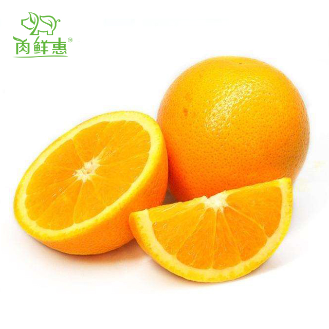 鲜橙
