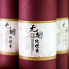 400克桶装无烟檀香（32.5cm长圆罐装） 商品缩略图2