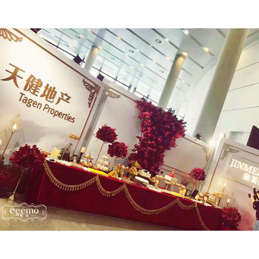 天健地产+金美玲——品牌甜品桌 商品图0