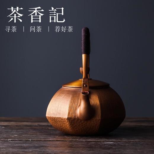 茶香记 朱炳仁铜如意八面铜壶 煮水壶 茶礼套装 商品图1