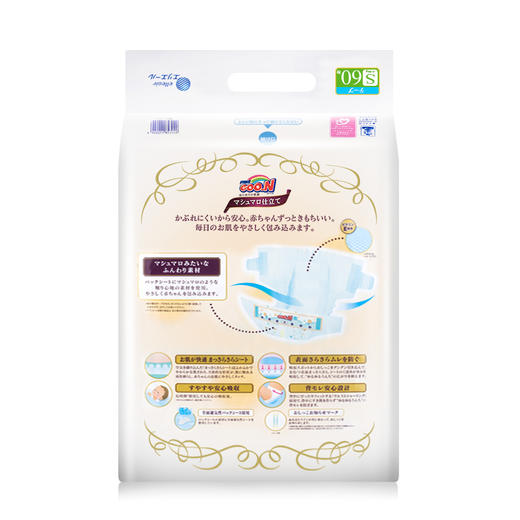 日本进口GOO.N大王天使棉花糖纸尿裤S60婴儿尿不湿S60片 商品图1