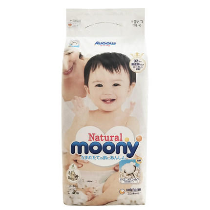 【四包装】尤妮佳自然系列L40纸尿裤 商品图0