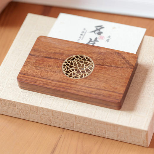 【冰纹】嵌铜名片夹套装 商品图1