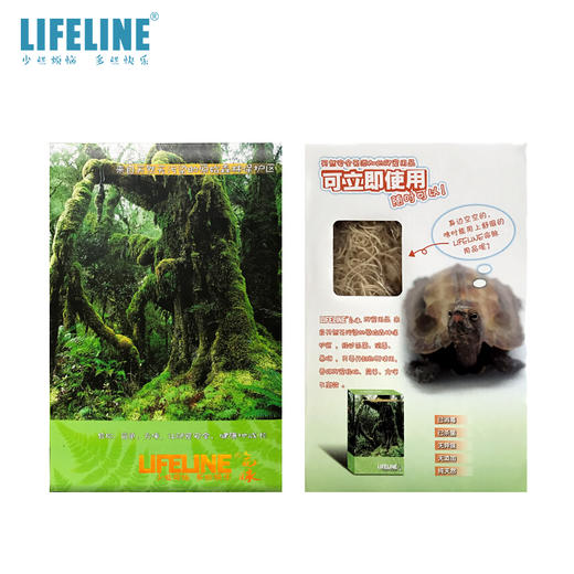 命脉 白杨木丝 爬宠垫材除臭保湿仓鼠龙猫蜥蜴蛇类爬虫垫材【LIFELINE命脉官方正版】-分销 商品图3