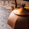 茶香记 朱炳仁铜如意八面铜壶 煮水壶 茶礼套装 商品缩略图2