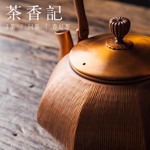 茶香记 朱炳仁铜如意八面铜壶 煮水壶 茶礼套装 商品图2