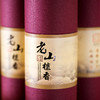 400克桶装老山檀香（32.5cm长圆罐装） 商品缩略图2