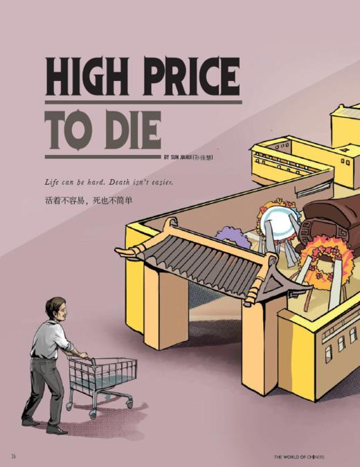 2016年合辑【七折特价】 商品图3