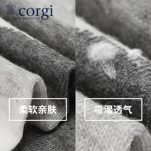 CORGI 轻棉袜 抽象印花 商品图4
